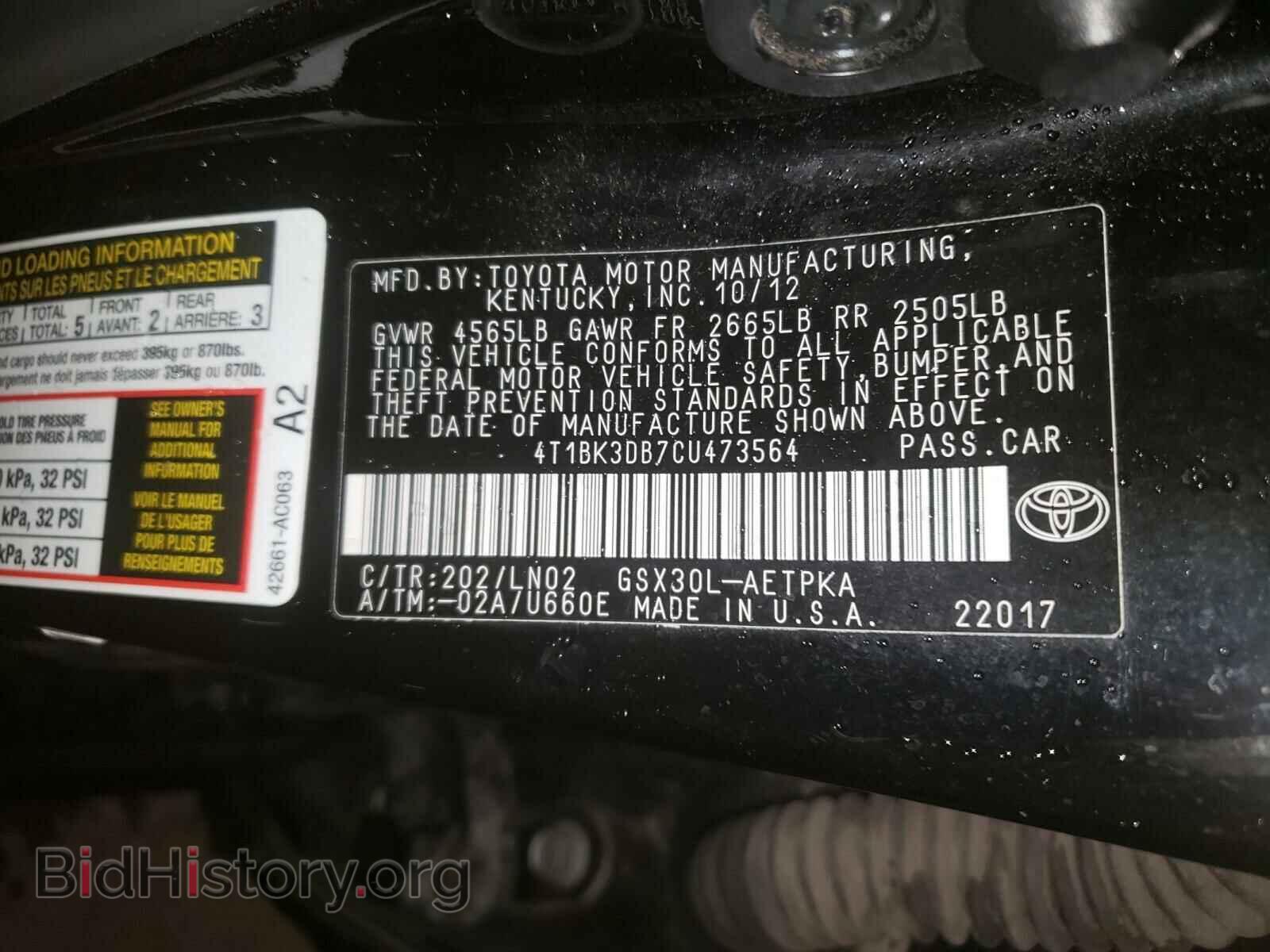 2012 TOYOTA AVALON - VIN: 4T1BK3DB7CU473564 - Фото 10