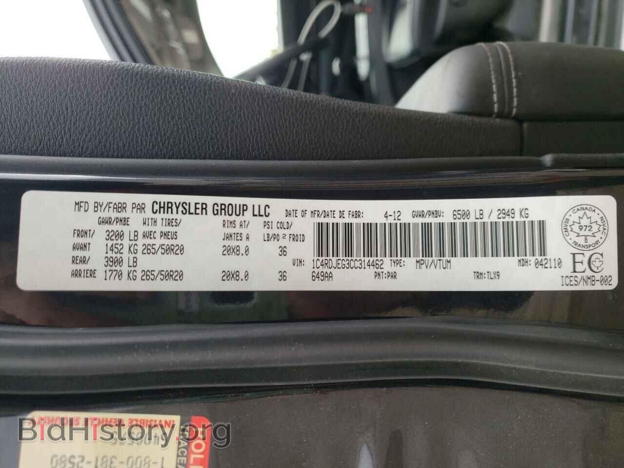 2012 DODGE DURANGO - VIN: 1C4RDJEG3CC314462 - Фото 10