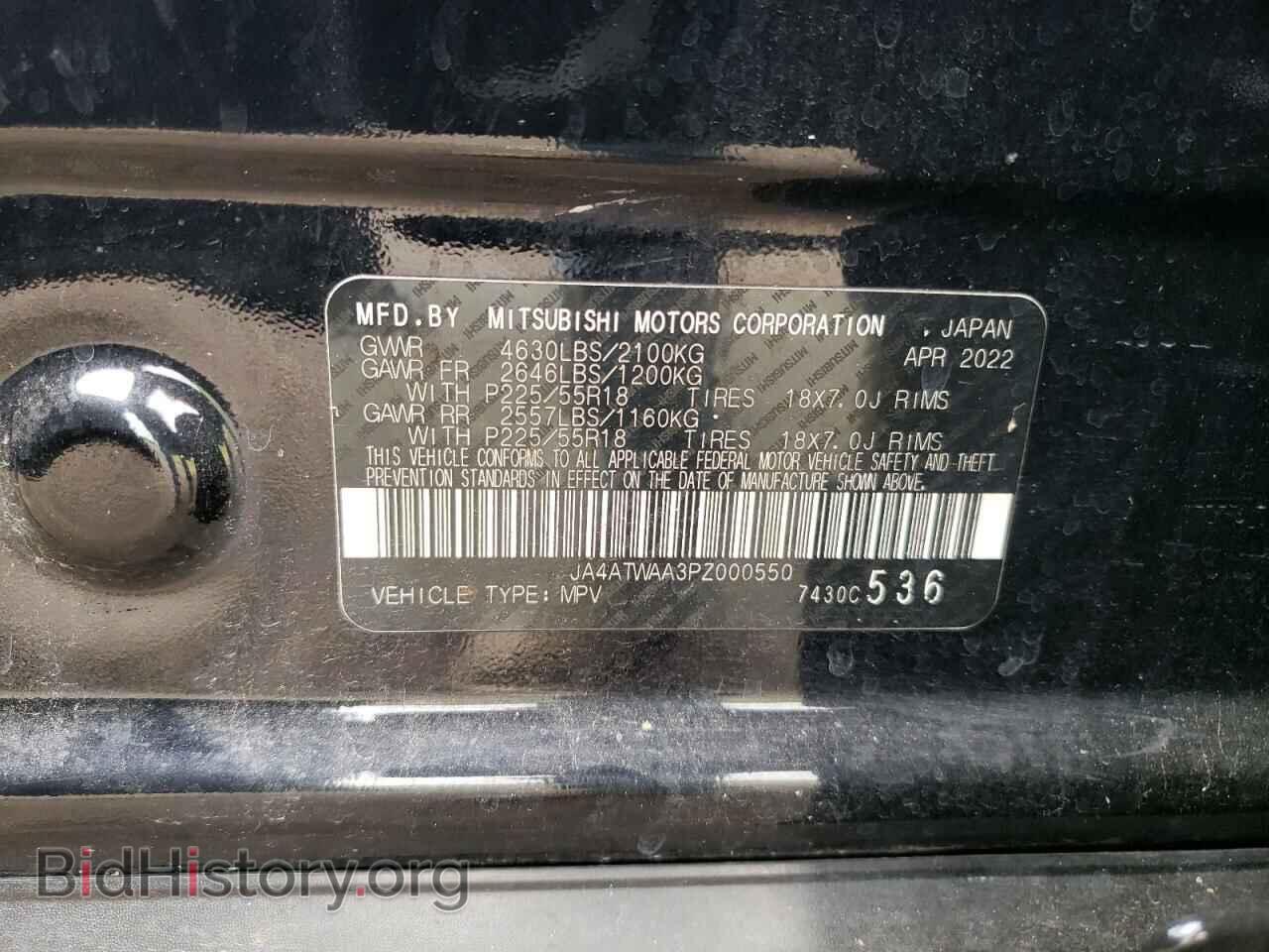 2023 MITSUBISHI ECLIPSE - VIN: JA4ATWAA3PZ000550 - Photo 13