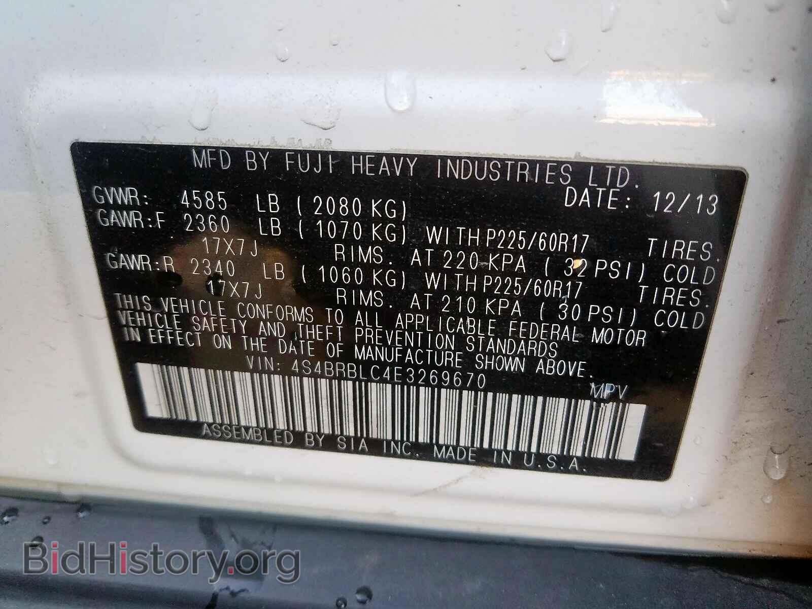 2014 SUBARU OUTBACK - VIN: 4S4BRBLC4E3269670 - Фото 10