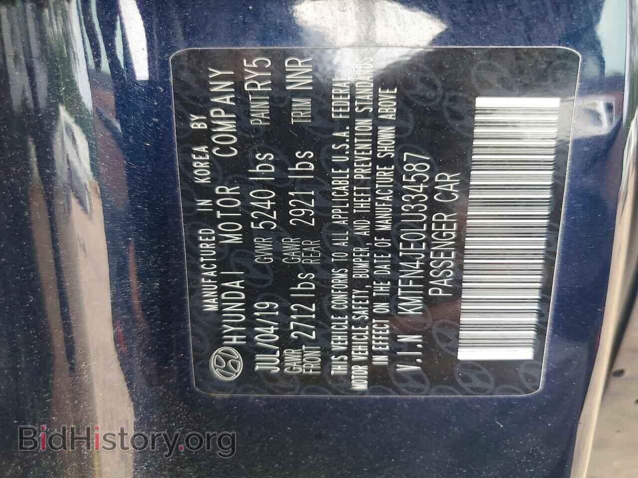 2020 GENESIS G80 - VIN: KMTFN4JE0LU334587 - Photo 13