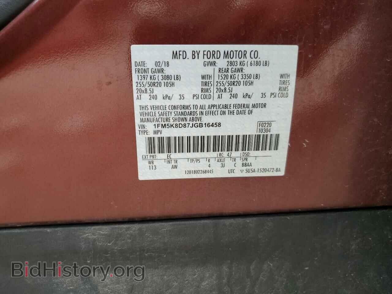 2018 FORD EXPLORER - VIN: 1FM5K8D87JGB16458 - Фото 12