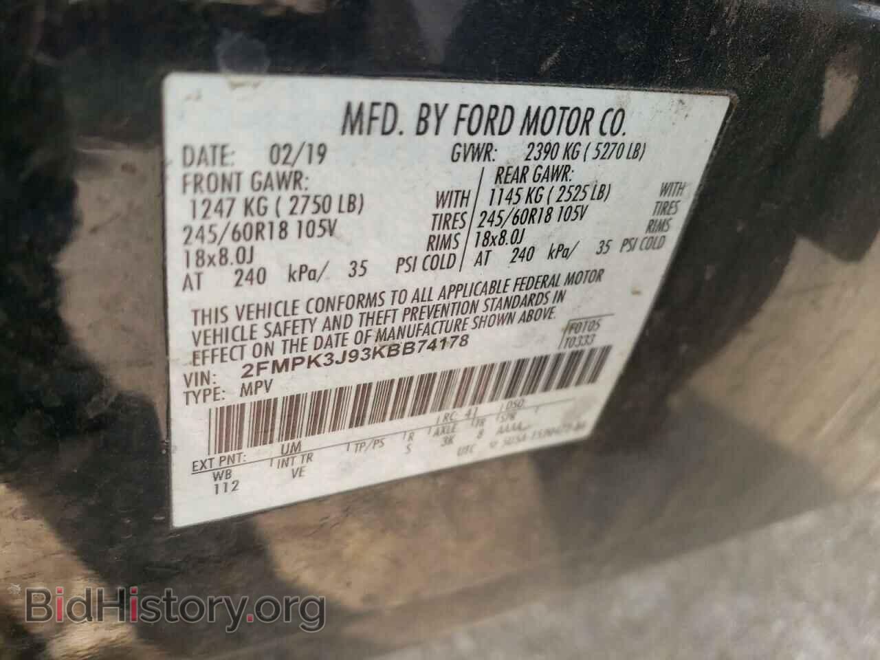 2019 FORD EDGE - VIN: 2FMPK3J93KBB74178 - Фото 13