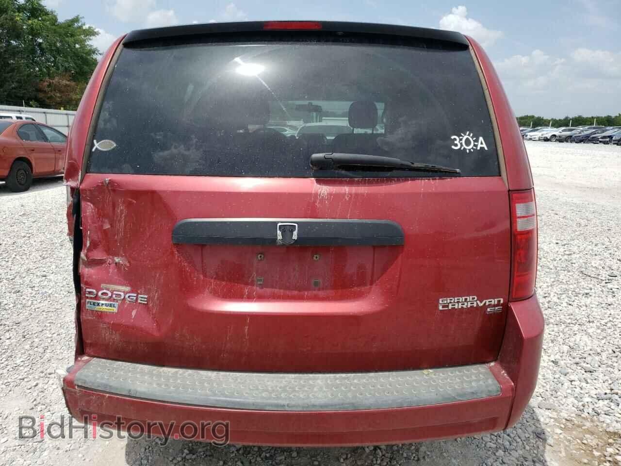 2010 DODGE CARAVAN - VIN: 2D4RN4DE9AR146090 - Фото 6