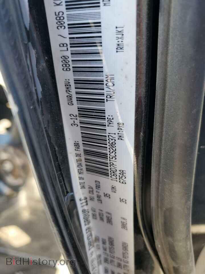 2012 DODGE RAM 1500 - VIN: 1C6RD7PT5CS206371 - Фото 10