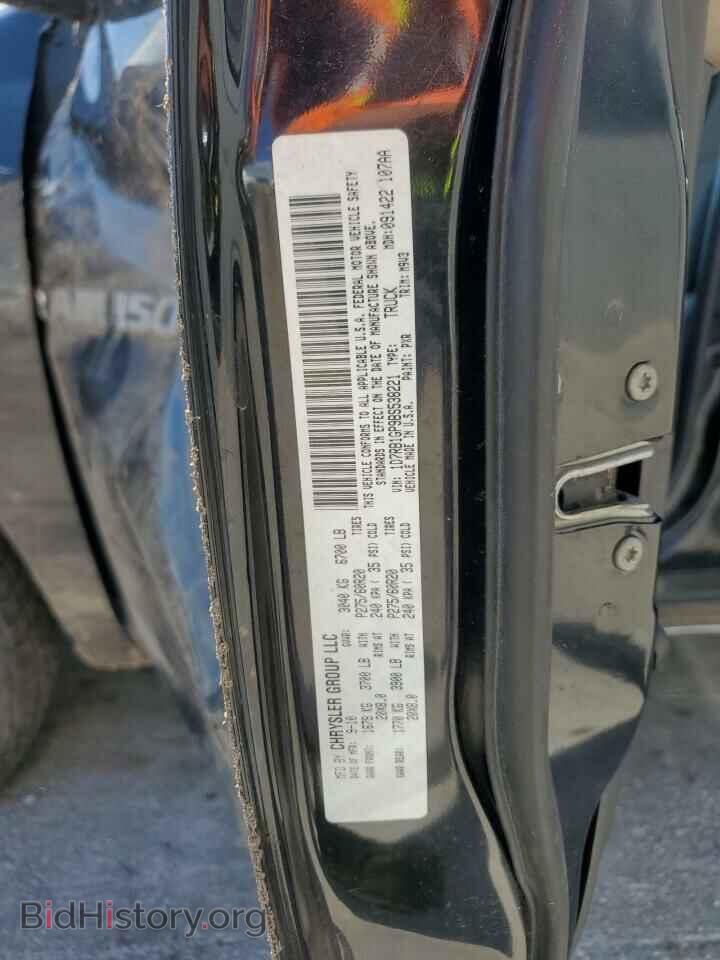 2011 DODGE All Models - VIN: 1D7RB1GP9BS538221 - Photo 12