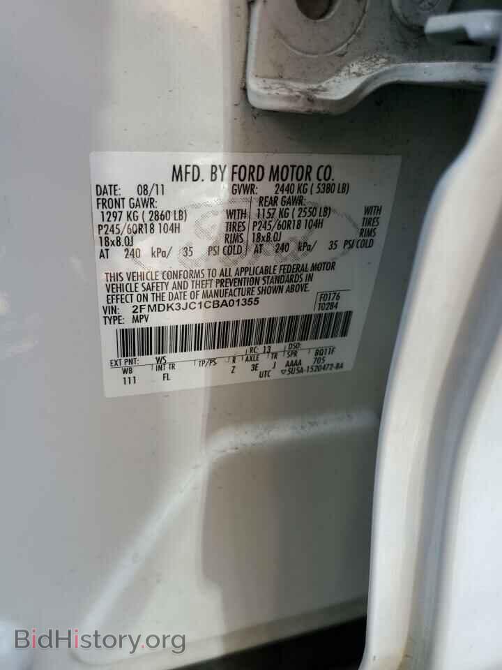 2012 FORD EDGE - VIN: 2FMDK3JC1CBA01355 - Фото 13