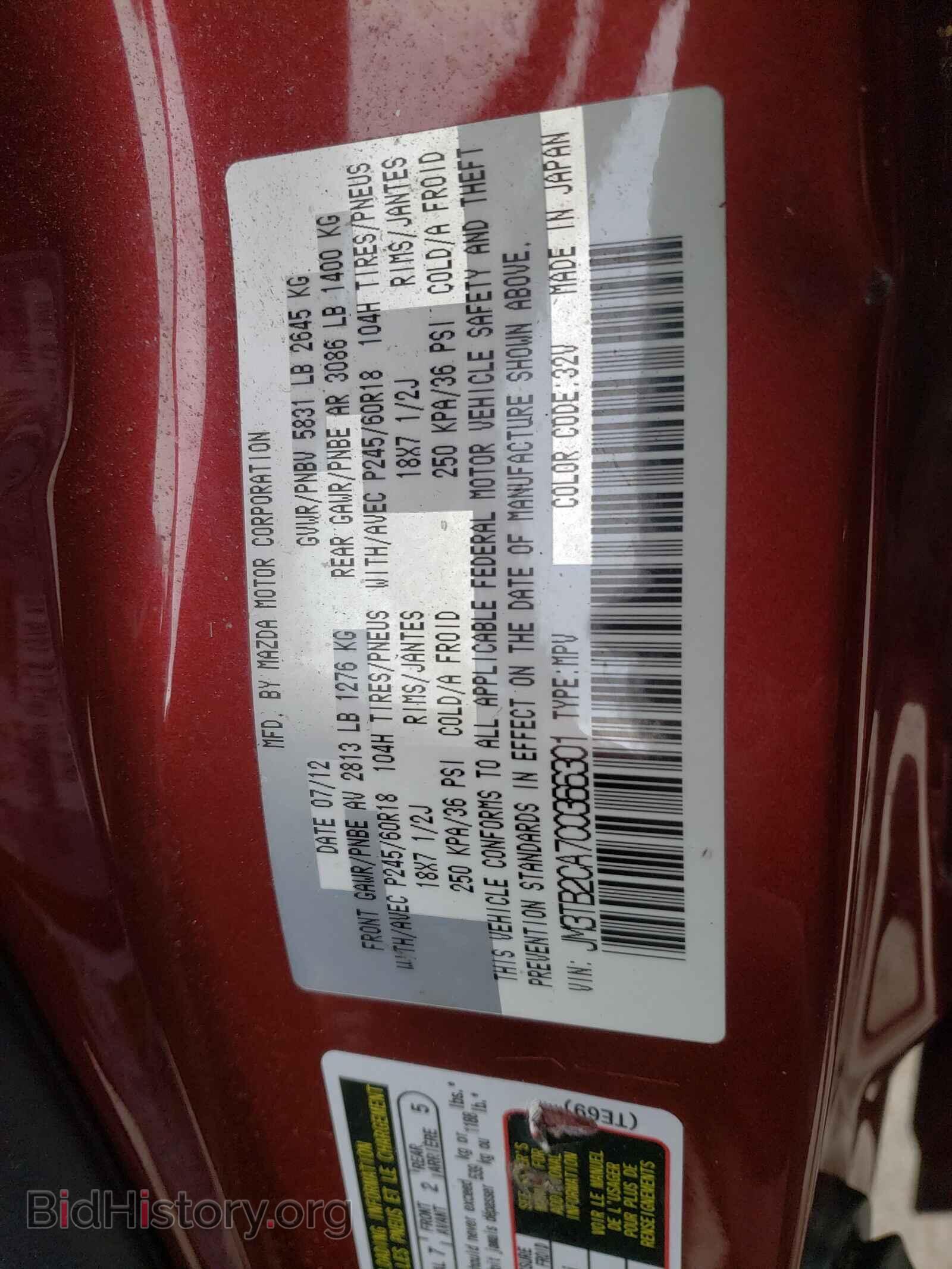 2012 MAZDA CX-9 - VIN: JM3TB2CA7C0366301 - Фото 10