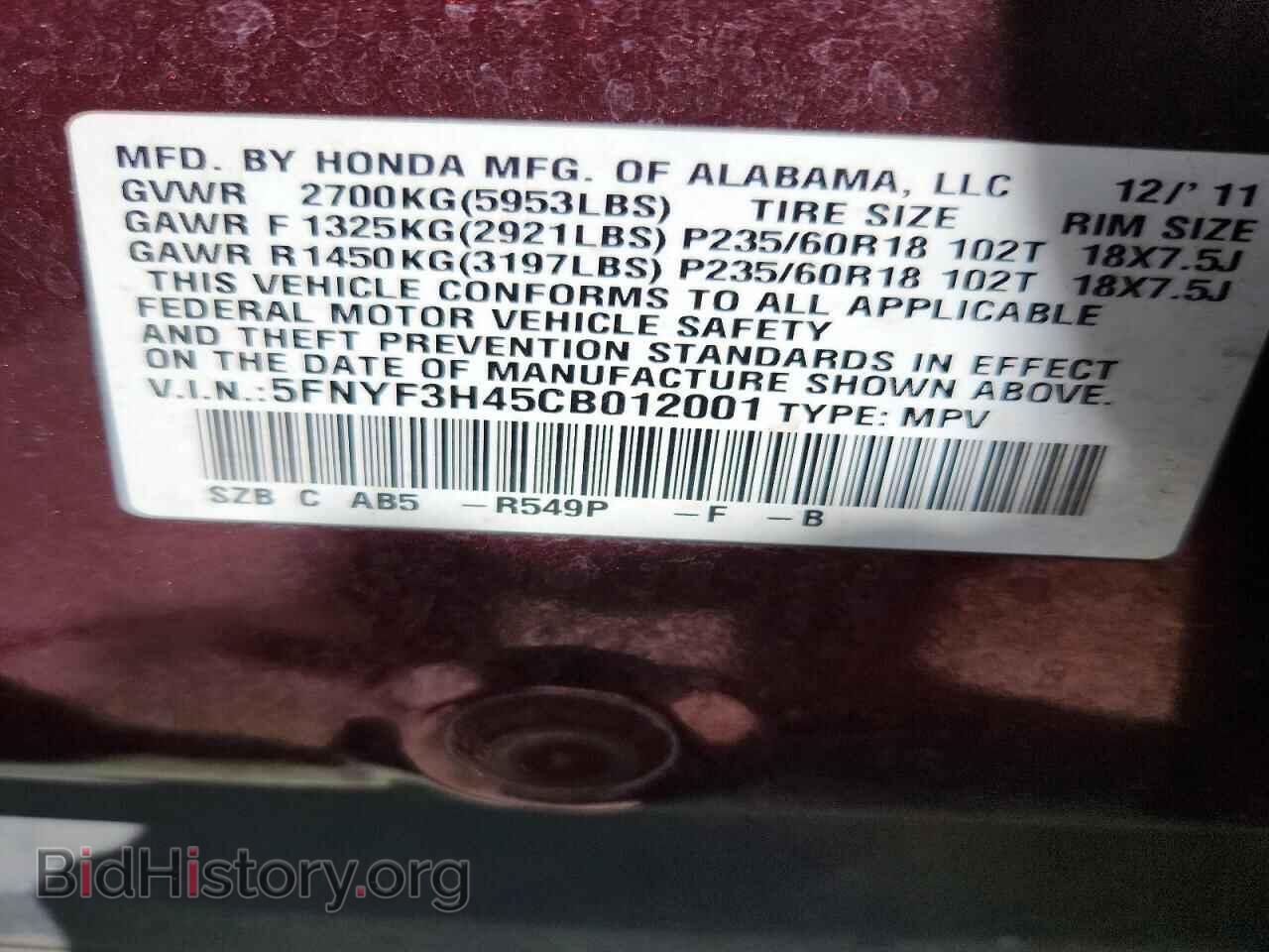 2012 HONDA PILOT - VIN: 5FNYF3H45CB012001 - Photo 13