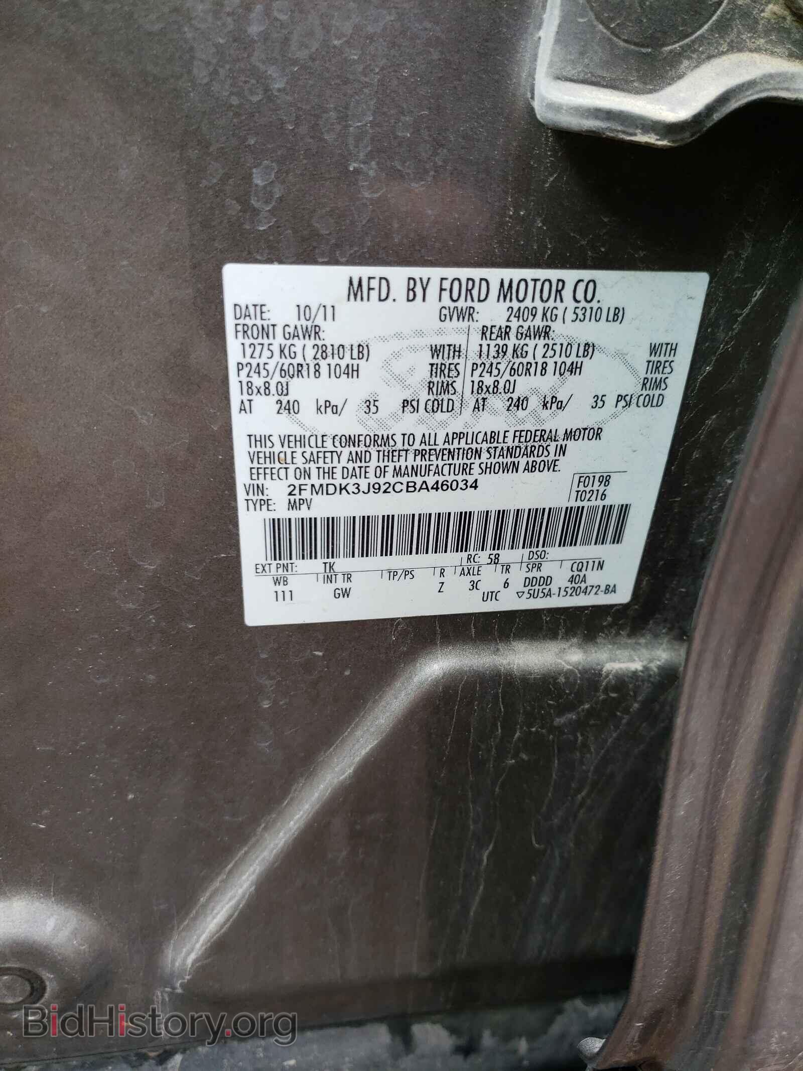 2012 FORD EDGE - VIN: 2FMDK3J92CBA46034 - Photo 10