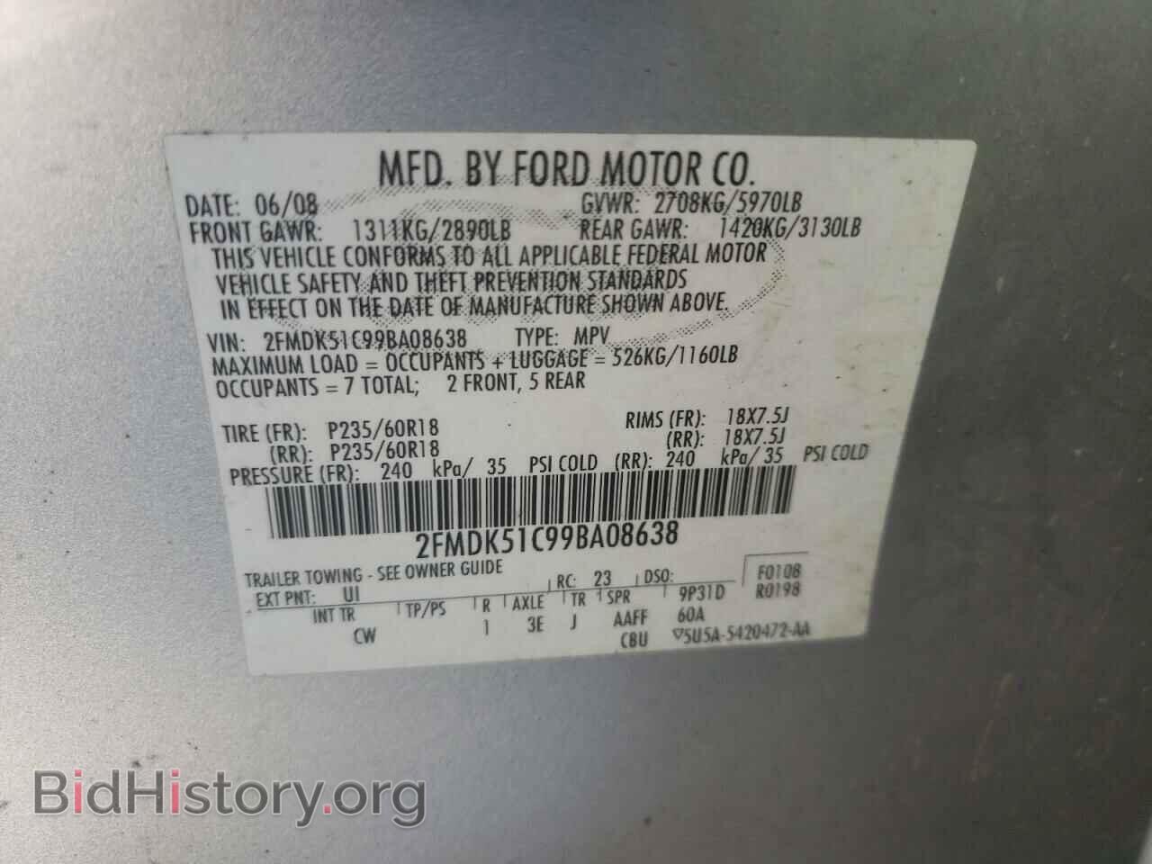 2009 FORD FLEX - VIN: 2FMDK51C99BA08638 - Фото 10