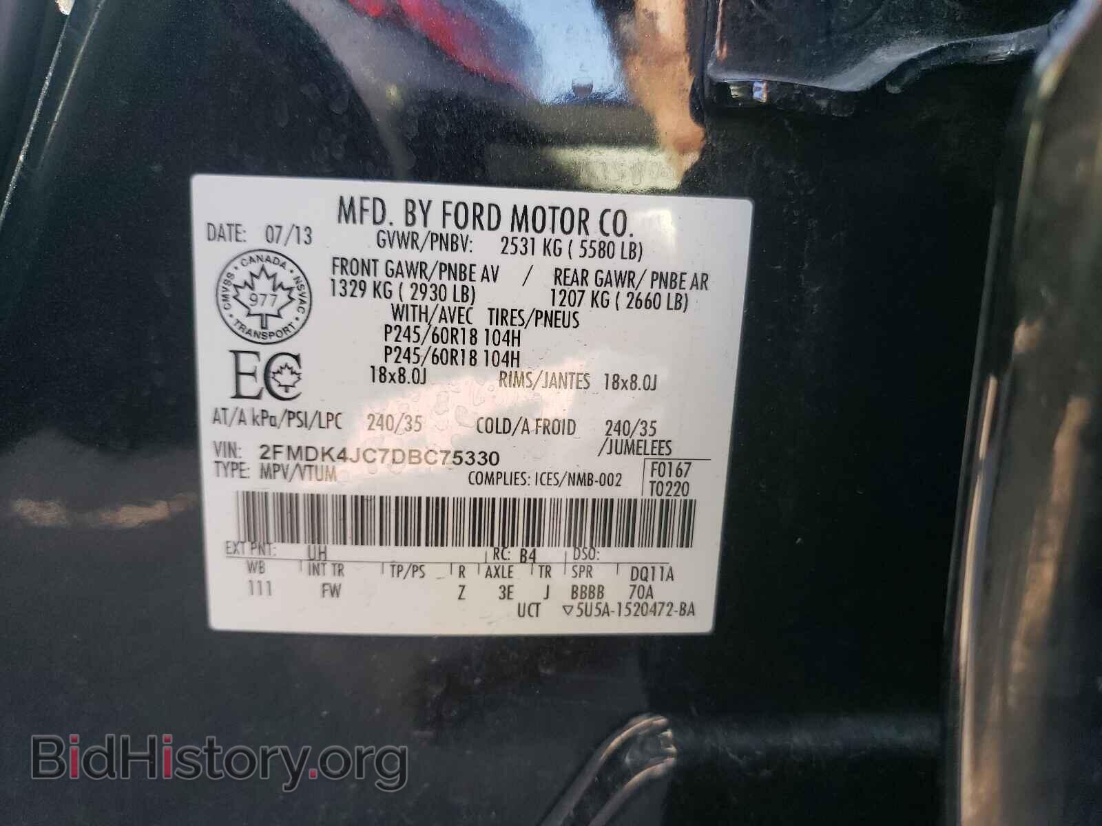 2013 FORD EDGE - VIN: 2FMDK4JC7DBC75330 - Фото 10