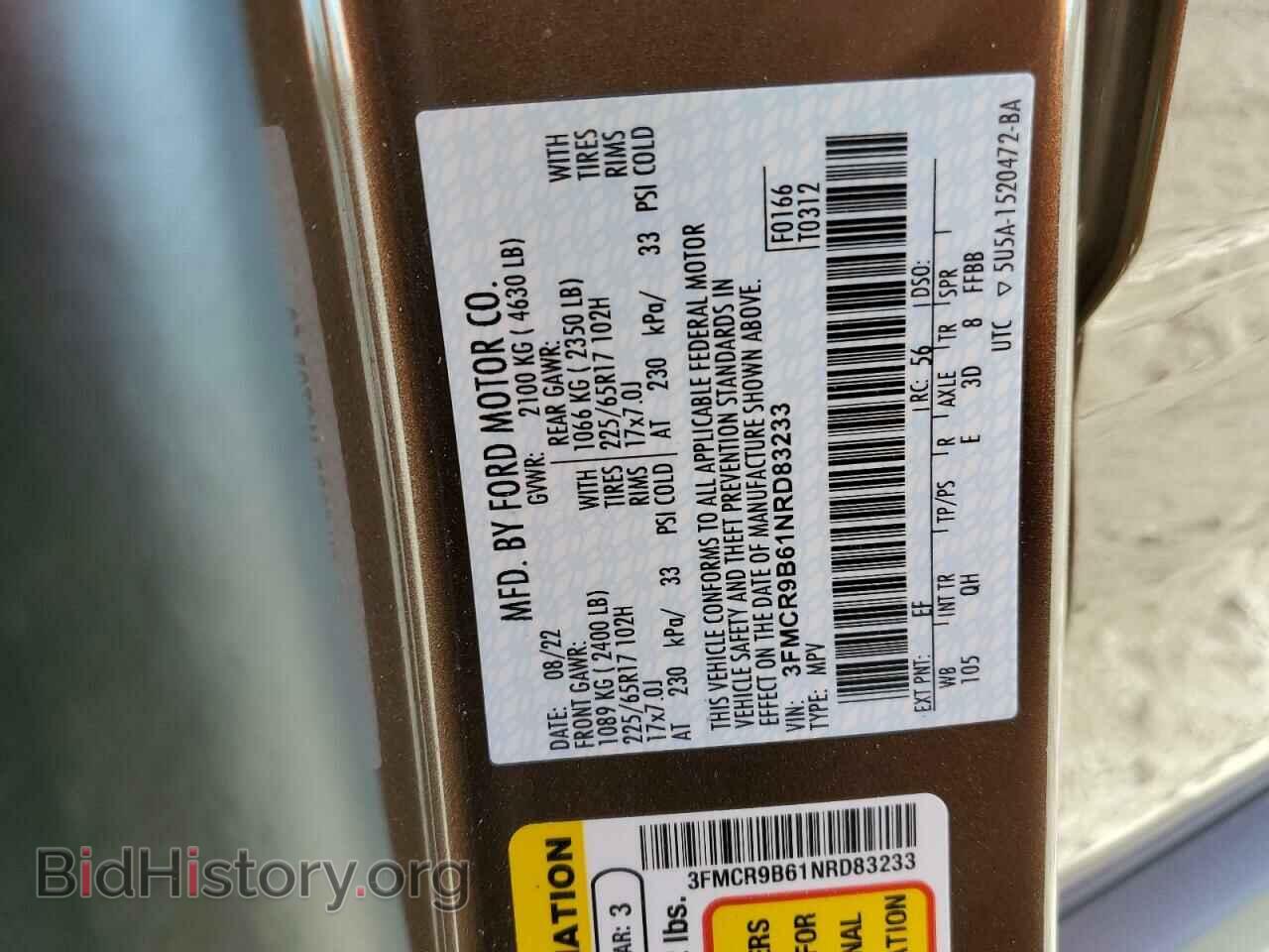2022 FORD BRONCO - VIN: 3FMCR9B61NRD83233 - Фото 10