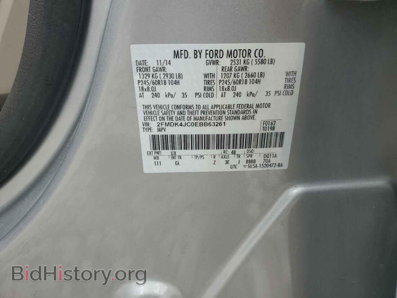 2014 FORD EDGE - VIN: 2FMDK4JC0EBB63261 - Фото 14