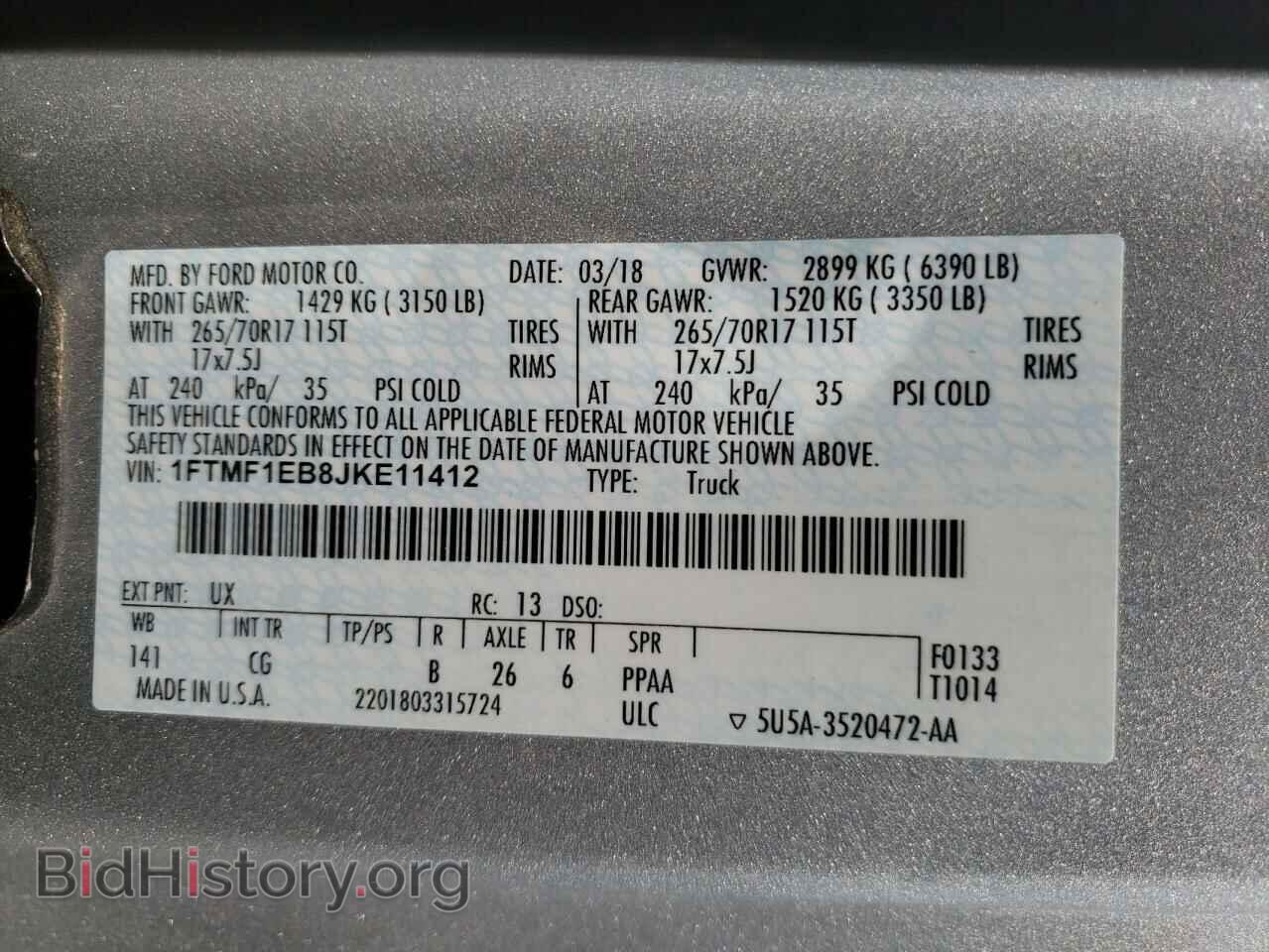 2018 FORD All Models - VIN: 1FTMF1EB8JKE11412 - Фото 12