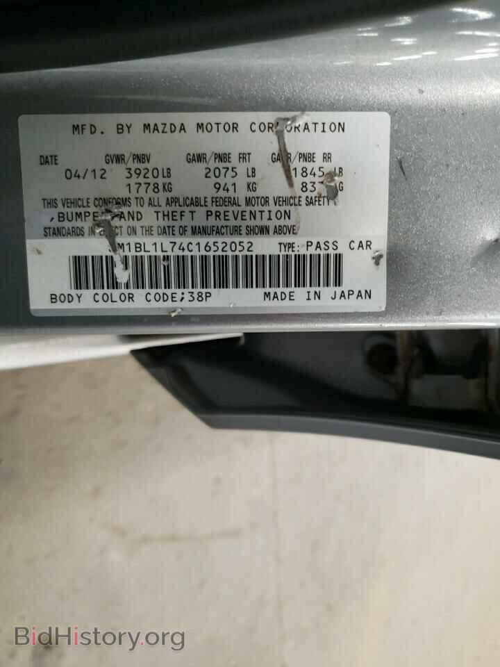 2012 MAZDA 3 - VIN: JM1BL1L74C1652052 - Фото 13