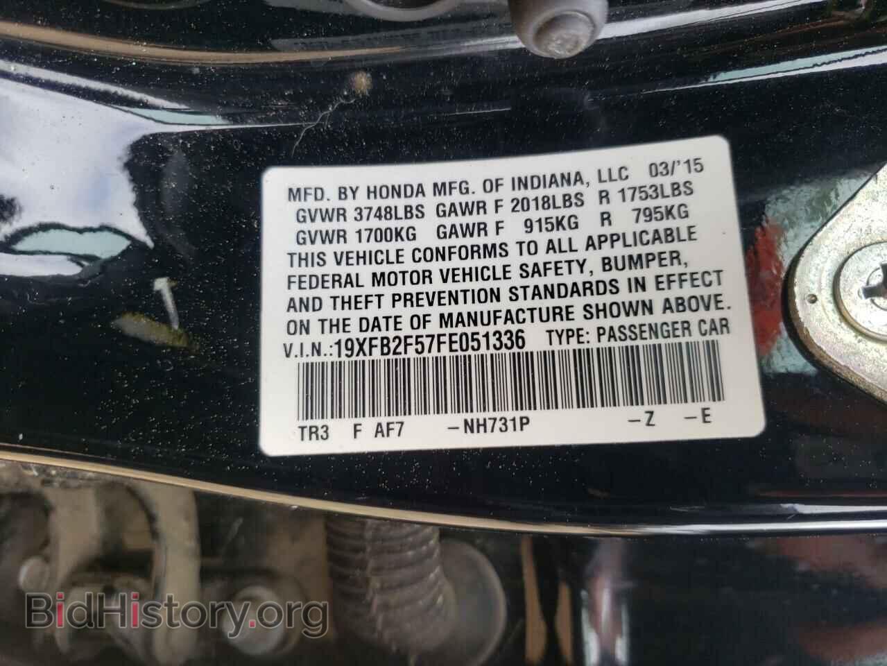 2015 HONDA CIVIC - VIN: 19XFB2F57FE051336 - Фото 12