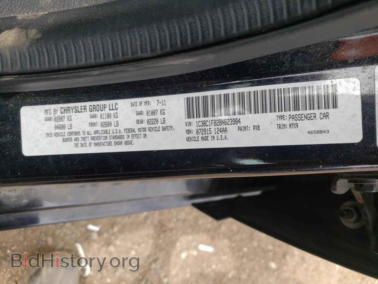 2011 CHRYSLER 200 - VIN: 1C3BC1FB2BN623984 - Фото 10