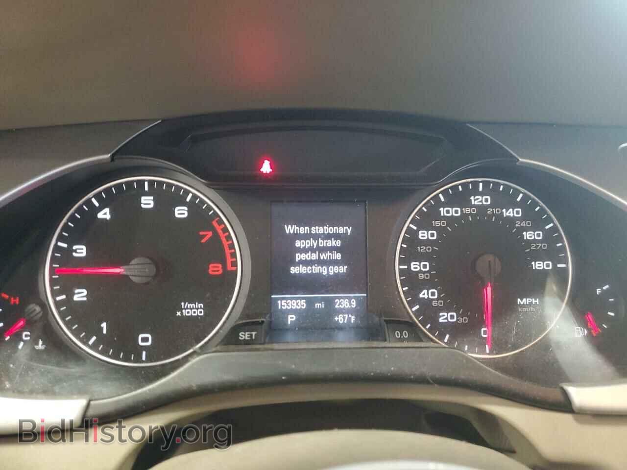 2012 AUDI A4 - VIN: WAUFFAFL6CN005689 - Фото 9