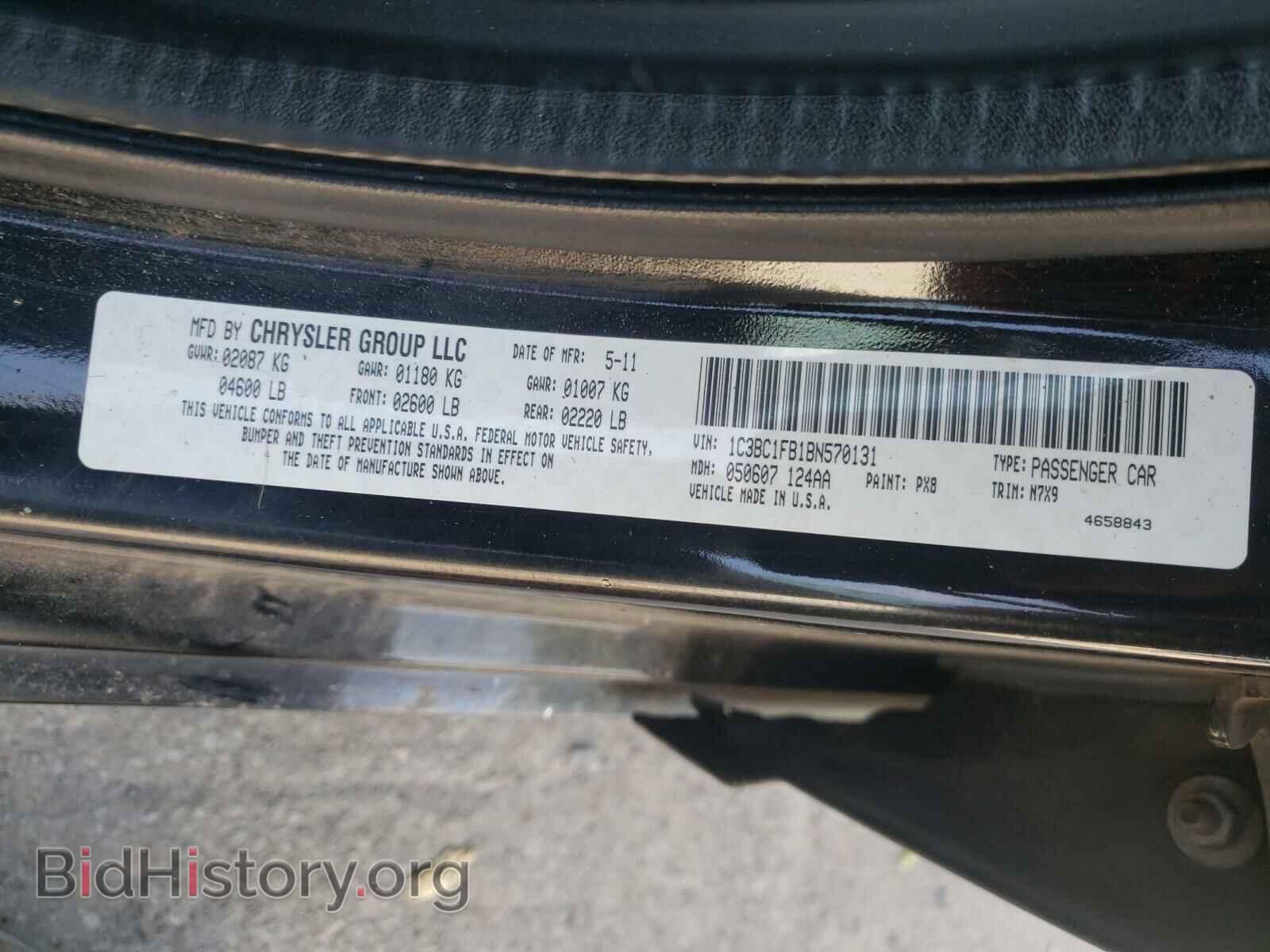 2011 CHRYSLER 200 - VIN: 1C3BC1FB1BN570131 - Фото 10