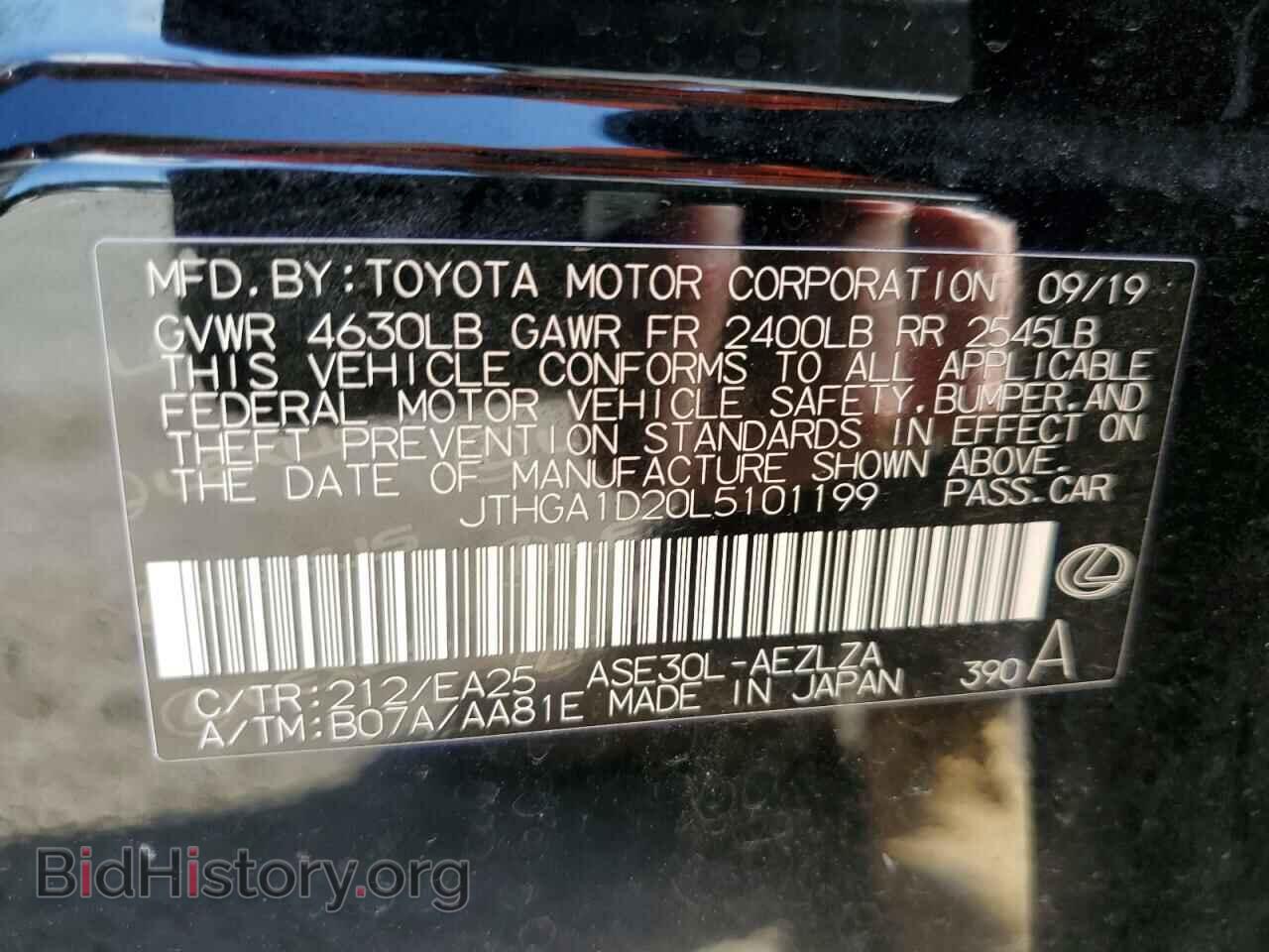 2020 LEXUS IS - VIN: JTHGA1D20L5101199 - Фото 13