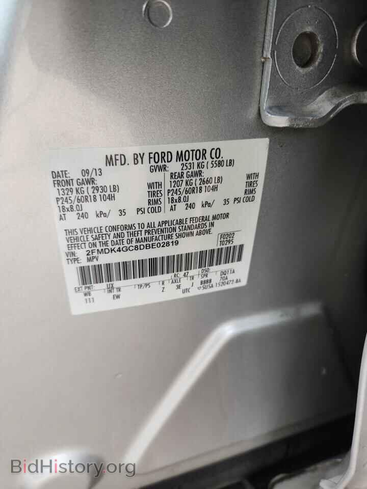 2013 FORD EDGE - VIN: 2FMDK4GC8DBE02819 - Фото 13