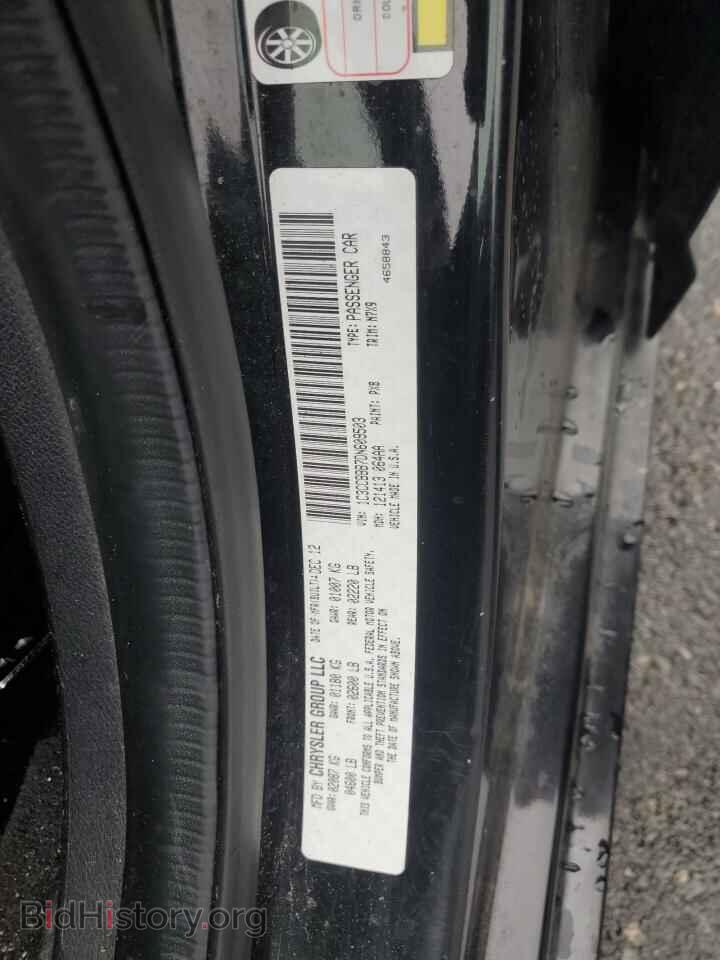 2013 CHRYSLER 200 - VIN: 1C3CCBBB7DN609503 - Фото 12