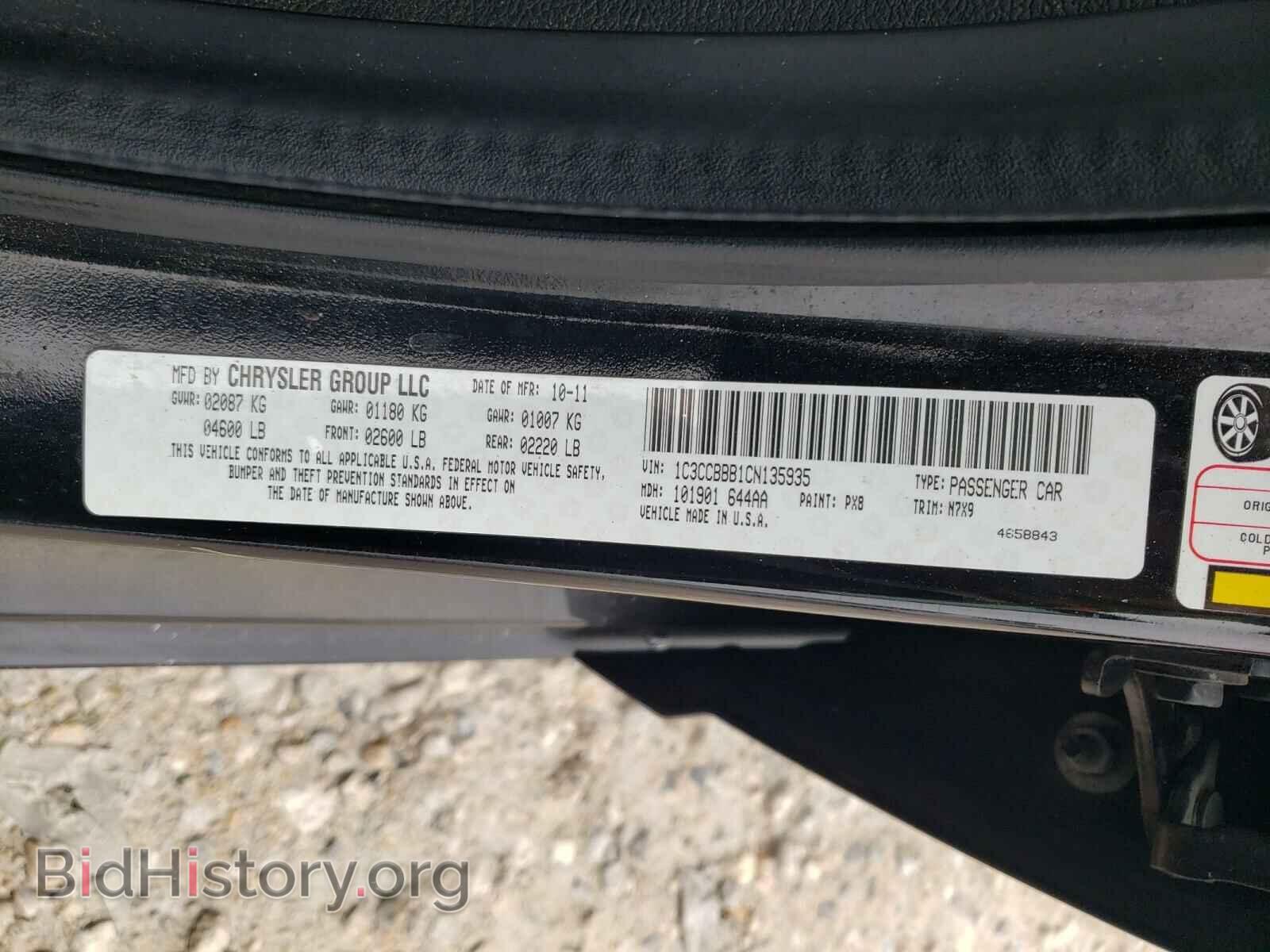 2012 CHRYSLER 200 - VIN: 1C3CCBBB1CN135935 - Фото 10