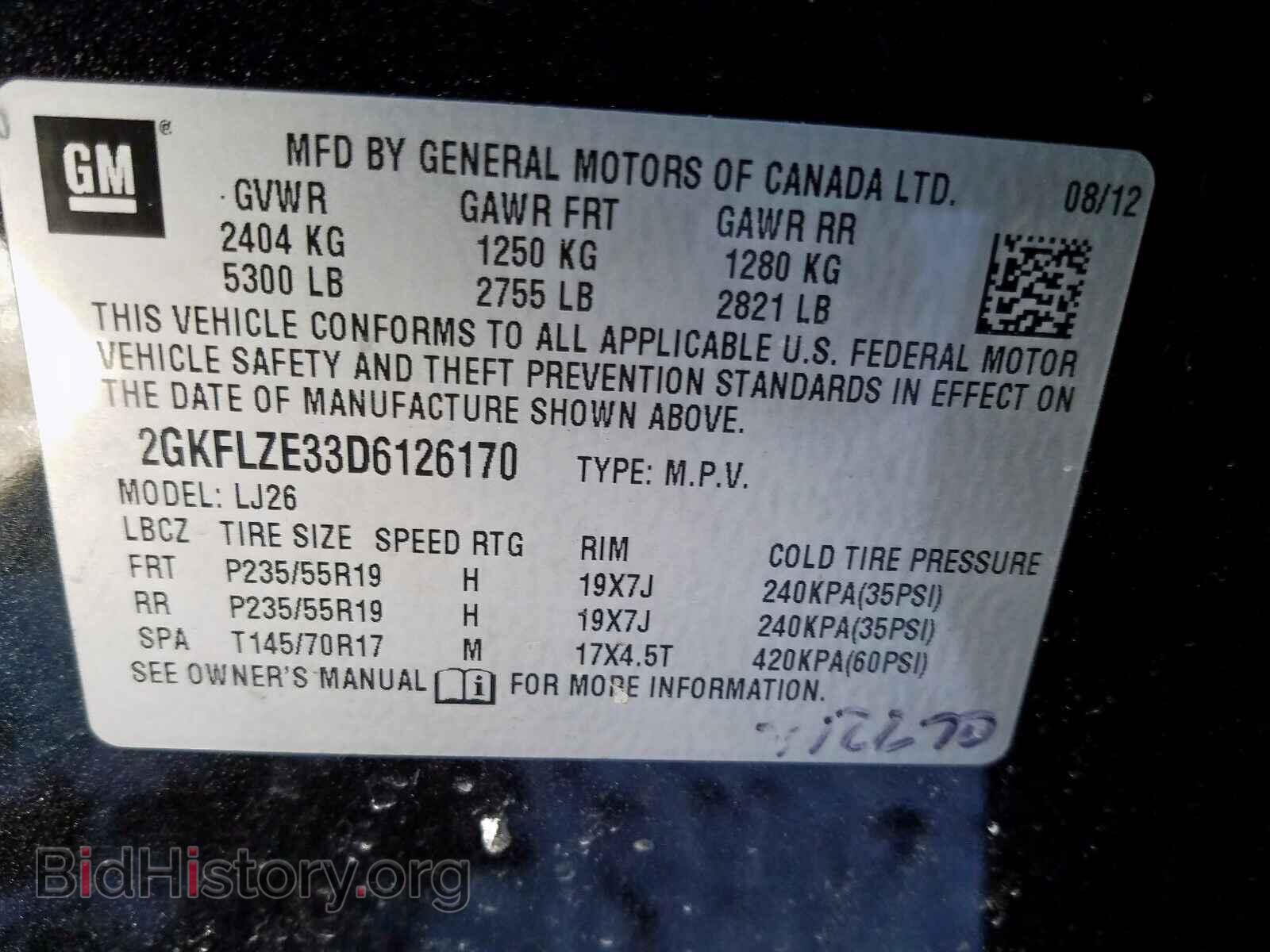 2013 GMC TERRAIN - VIN: 2GKFLZE33D6126170 - Фото 10