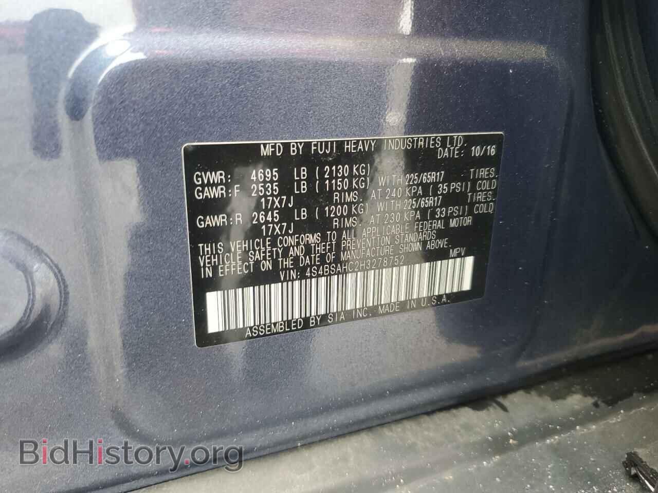 2017 SUBARU OUTBACK - VIN: 4S4BSAHC2H3278752 - Фото 13