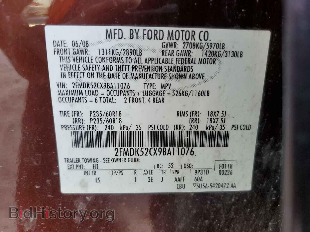 2009 FORD FLEX - VIN: 2FMDK52CX9BA11076 - Photo 13