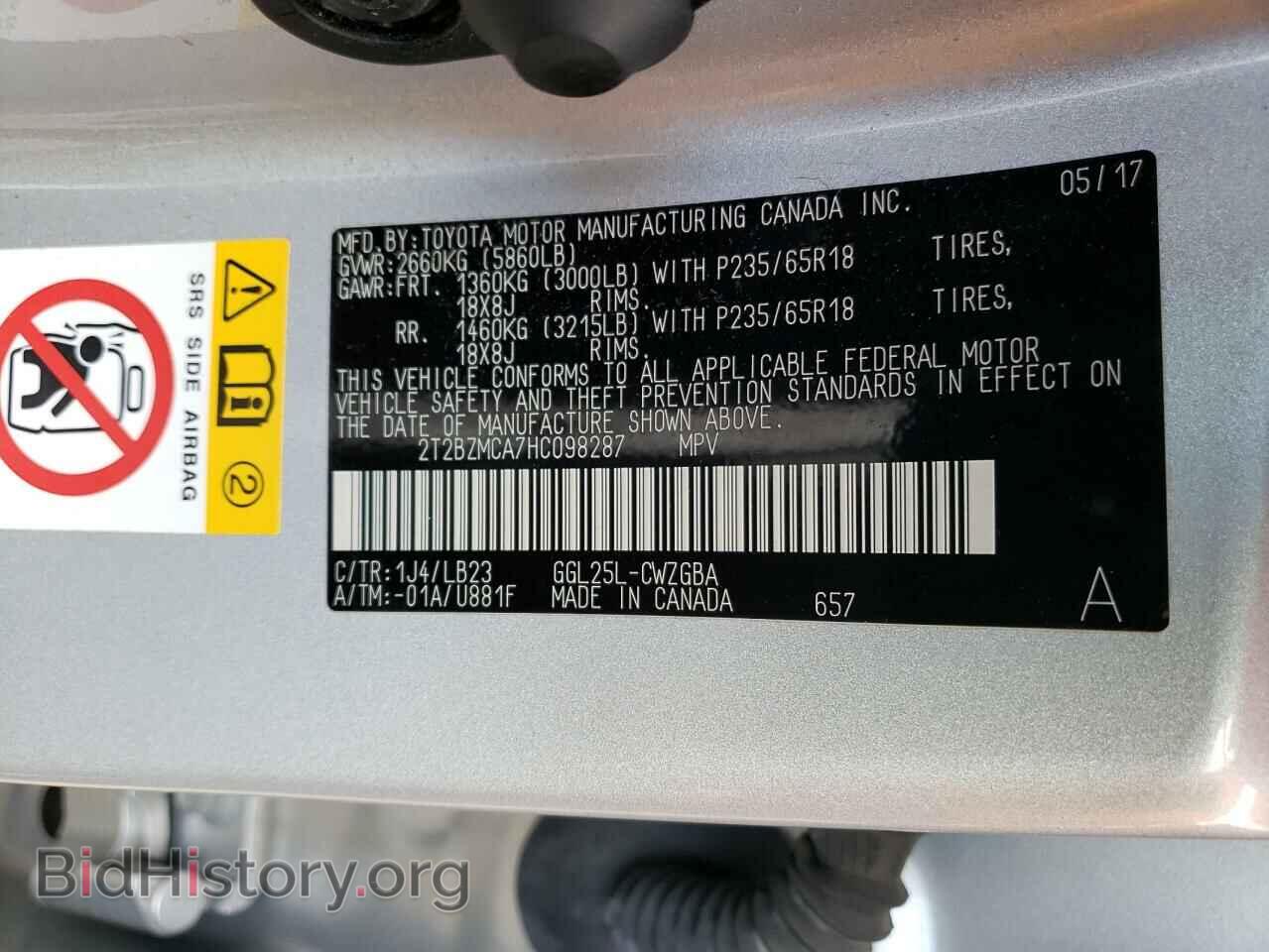 2017 LEXUS RX350 - VIN: 2T2BZMCA7HC098287 - Фото 10