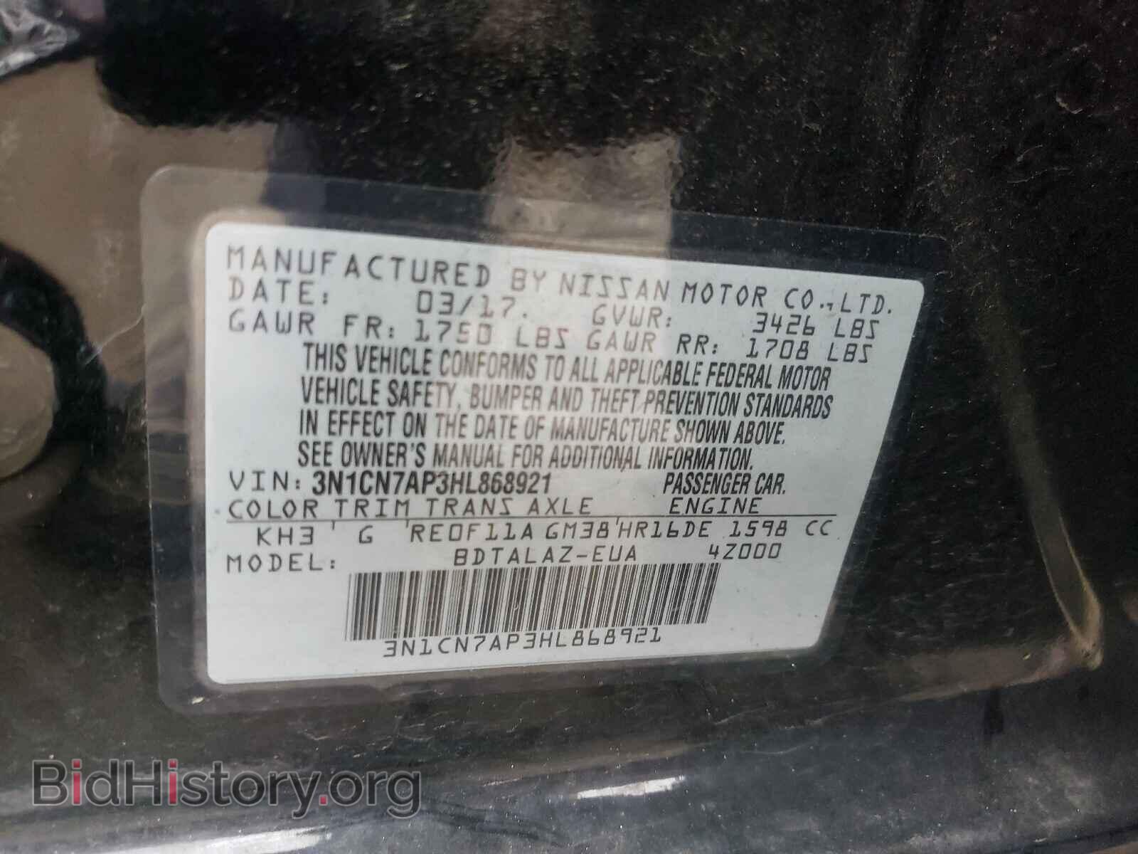 2017 NISSAN VERSA - VIN: 3N1CN7AP3HL868921 - Photo 10