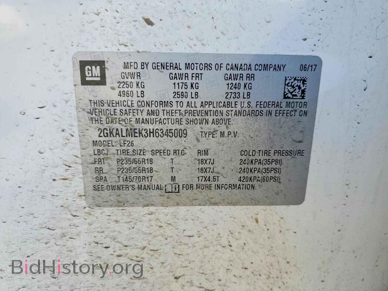 2017 GMC TERRAIN - VIN: 2GKALMEK3H6345009 - Photo 14