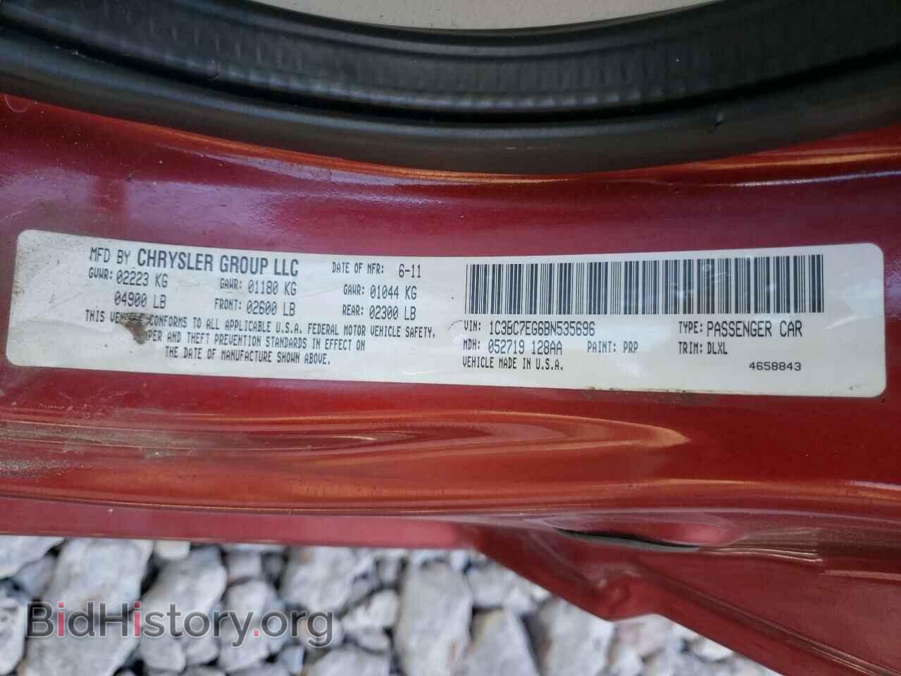 2011 CHRYSLER 200 - VIN: 1C3BC7EG6BN535696 - Фото 10