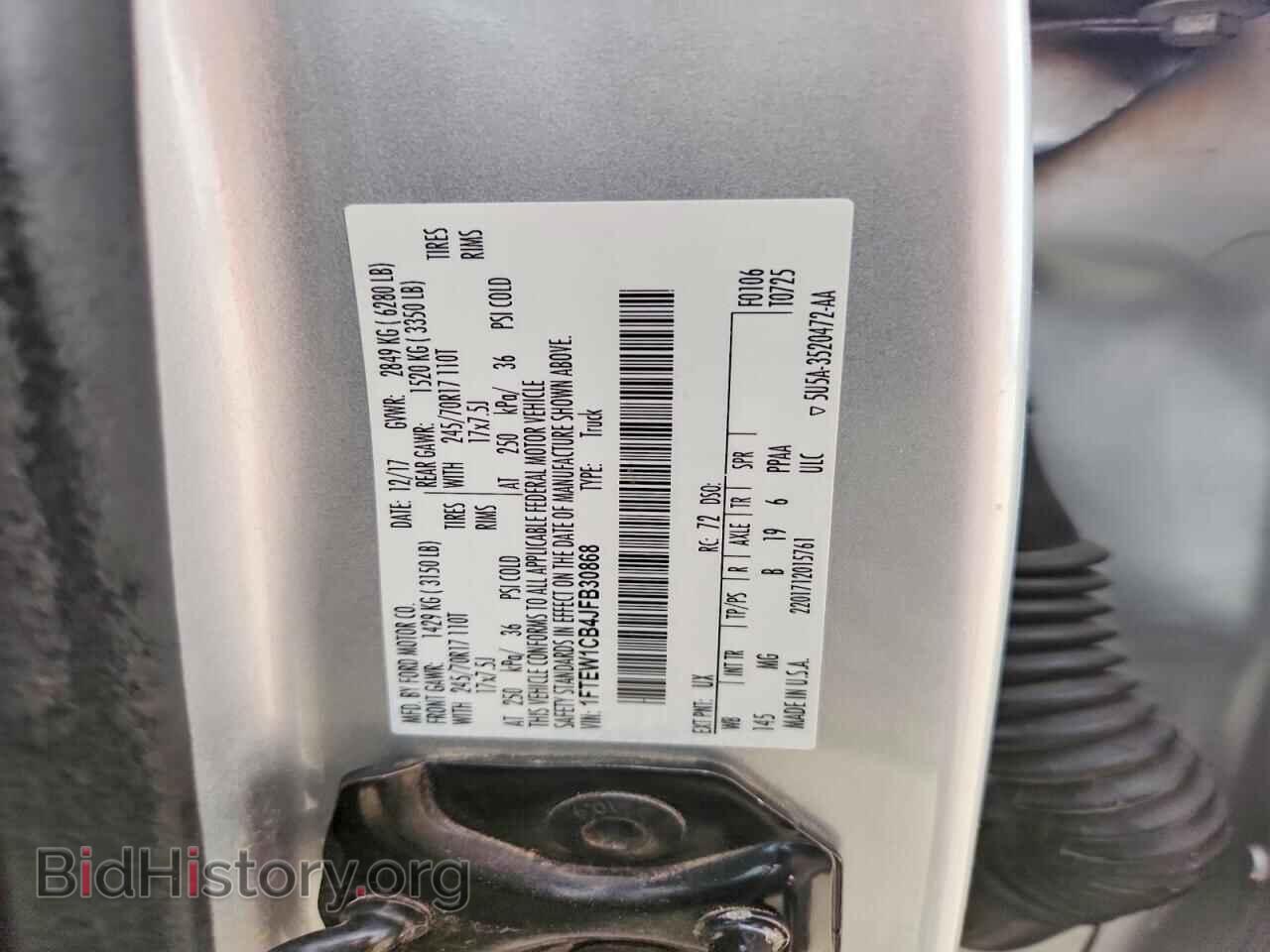 2018 FORD F150 - VIN: 1FTEW1CB4JFB30868 - Фото 13