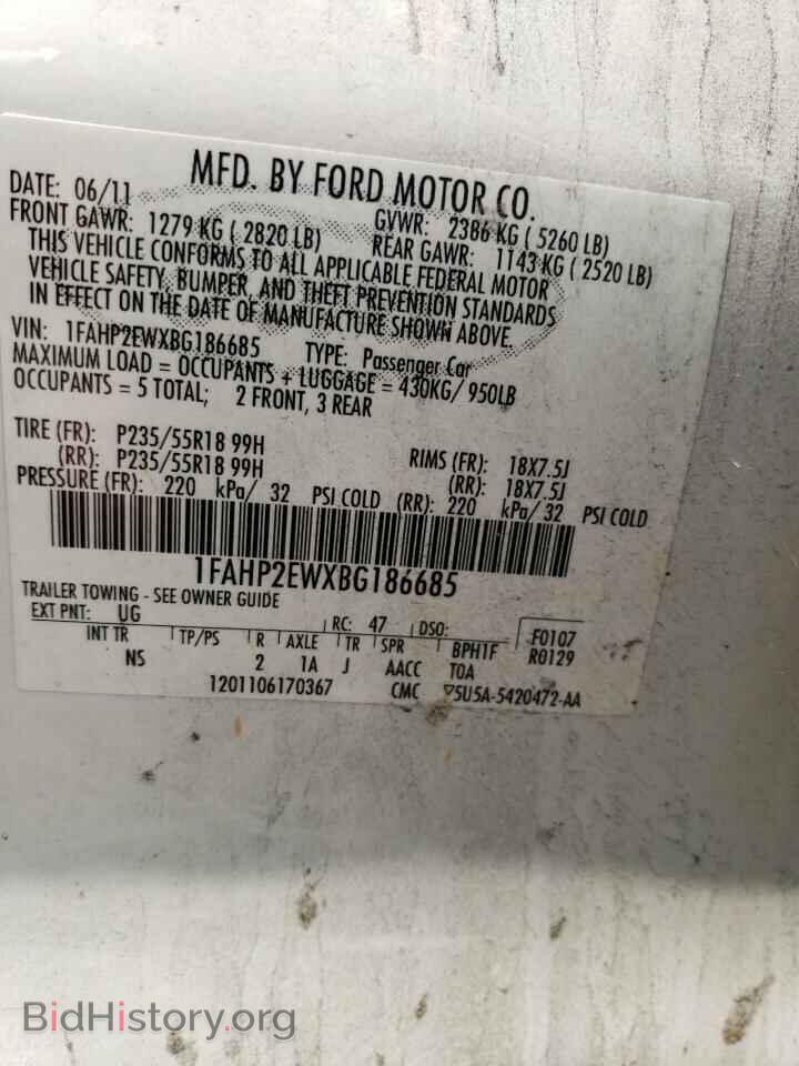 2011 FORD TAURUS - VIN: 1FAHP2EWXBG186685 - Фото 12