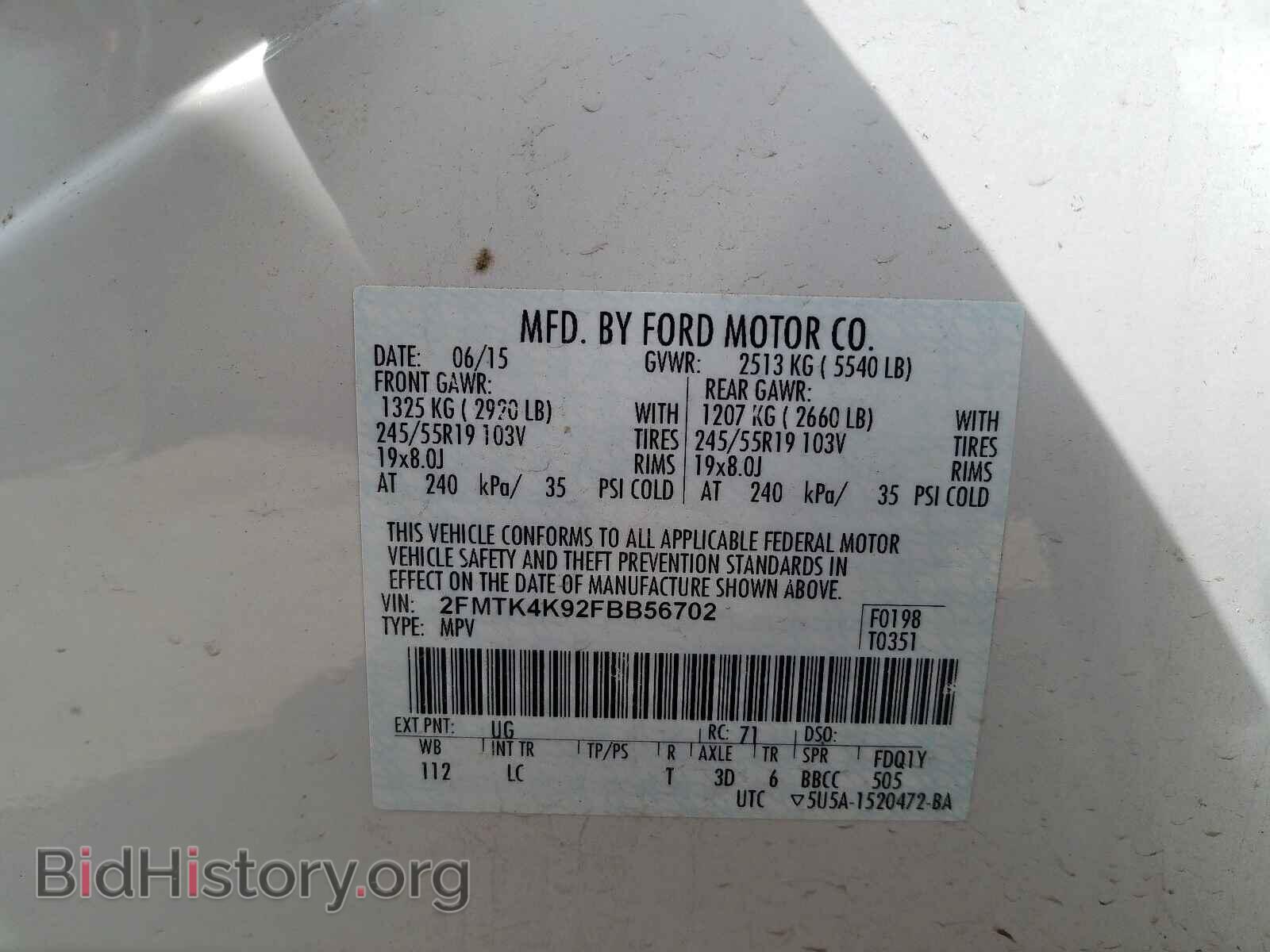 2015 FORD EDGE - VIN: 2FMTK4K92FBB56702 - Фото 10