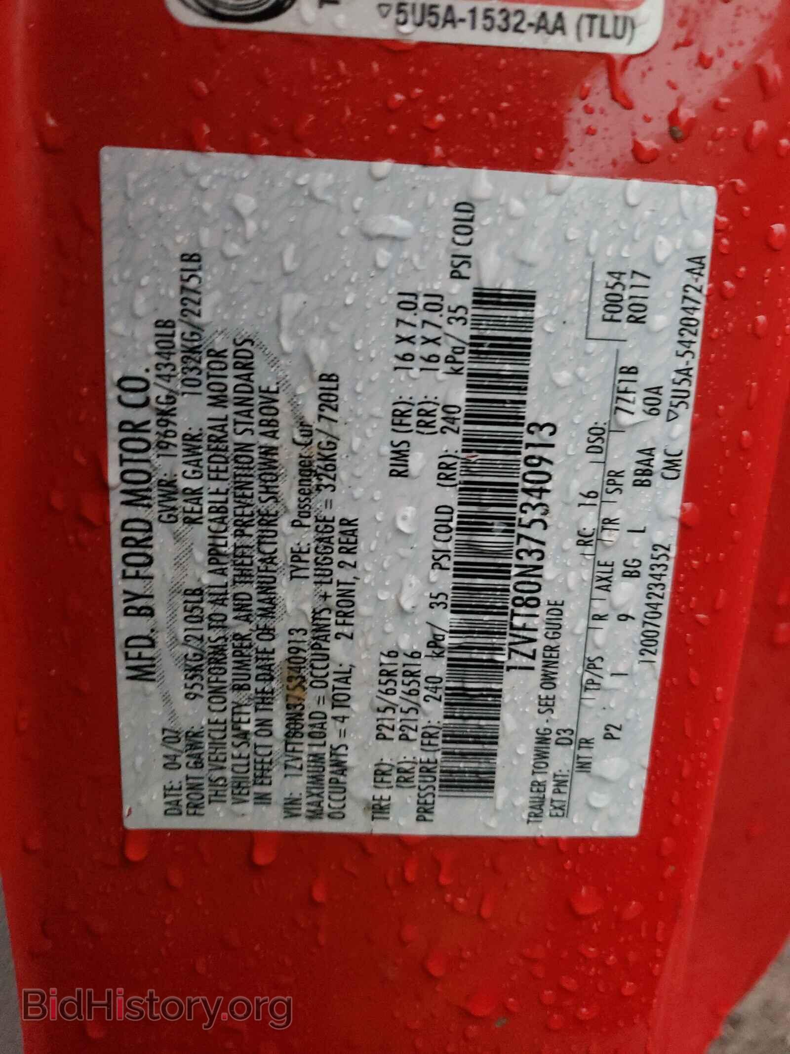 2007 FORD MUSTANG - VIN: 1ZVFT80N375340913 - Фото 10
