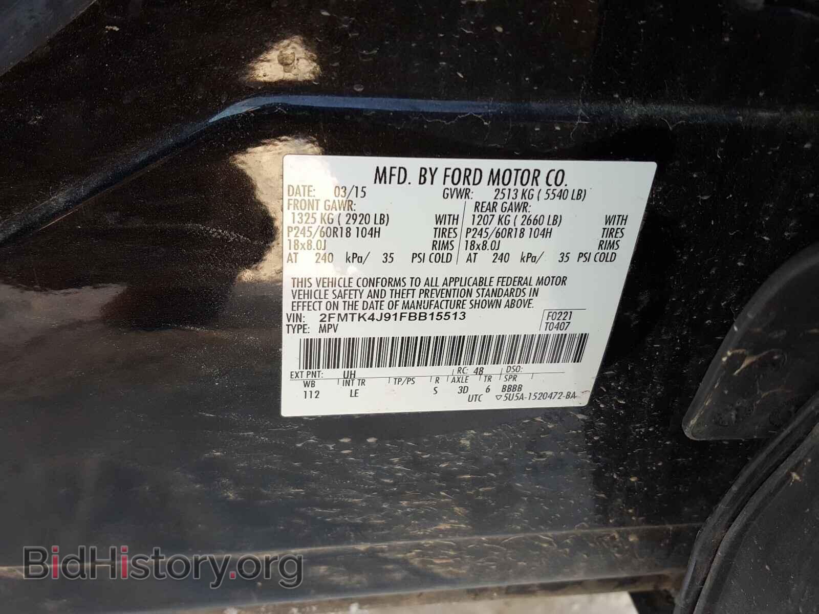2015 FORD EDGE - VIN: 2FMTK4J91FBB15513 - Photo 10