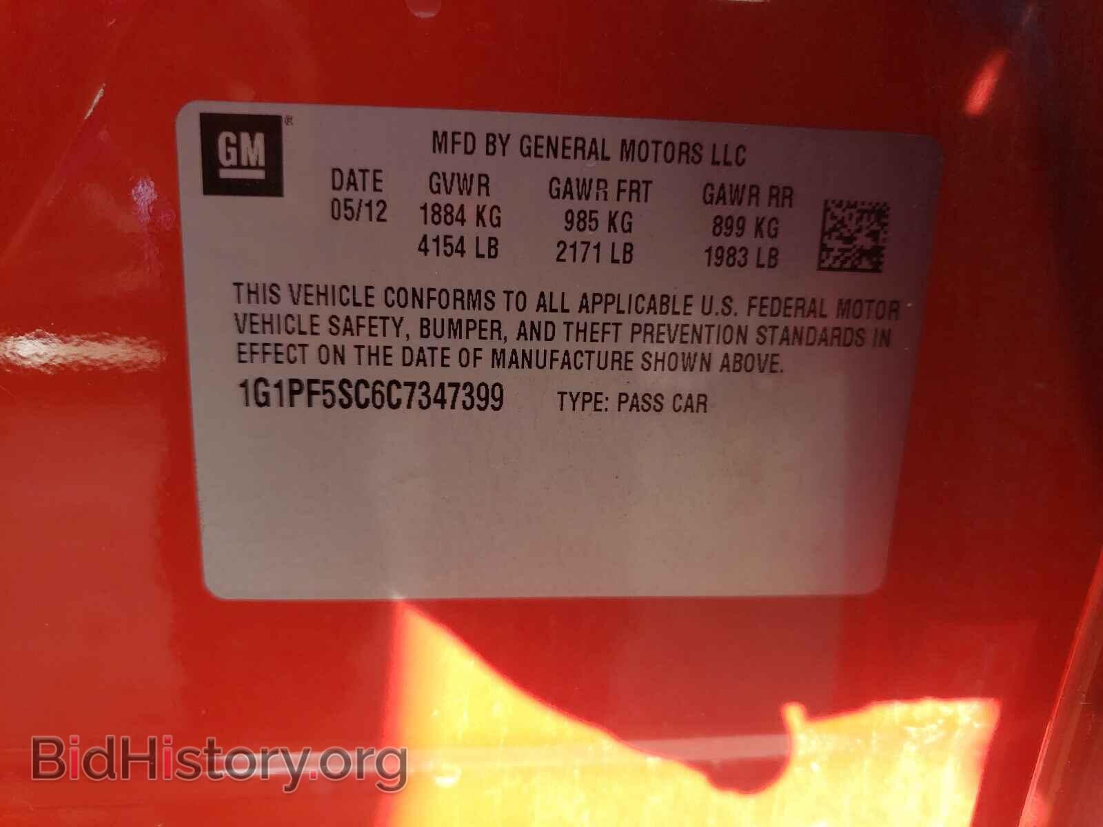 2012 CHEVROLET CRUZE - VIN: 1G1PF5SC6C7347399 - Фото 10
