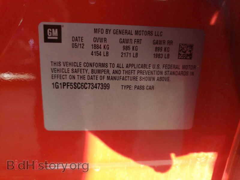 2012 Chevrolet CRUZE (VIN 1G1PF5SC6C7347399) — фото 10 из 10