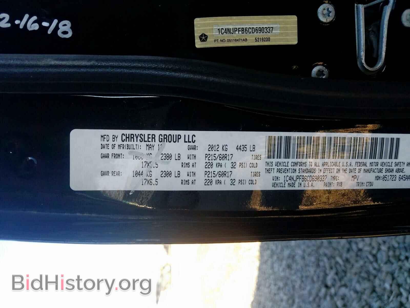 2012 JEEP PATRIOT - VIN: 1C4NJPFB6CD690337 - Фото 10