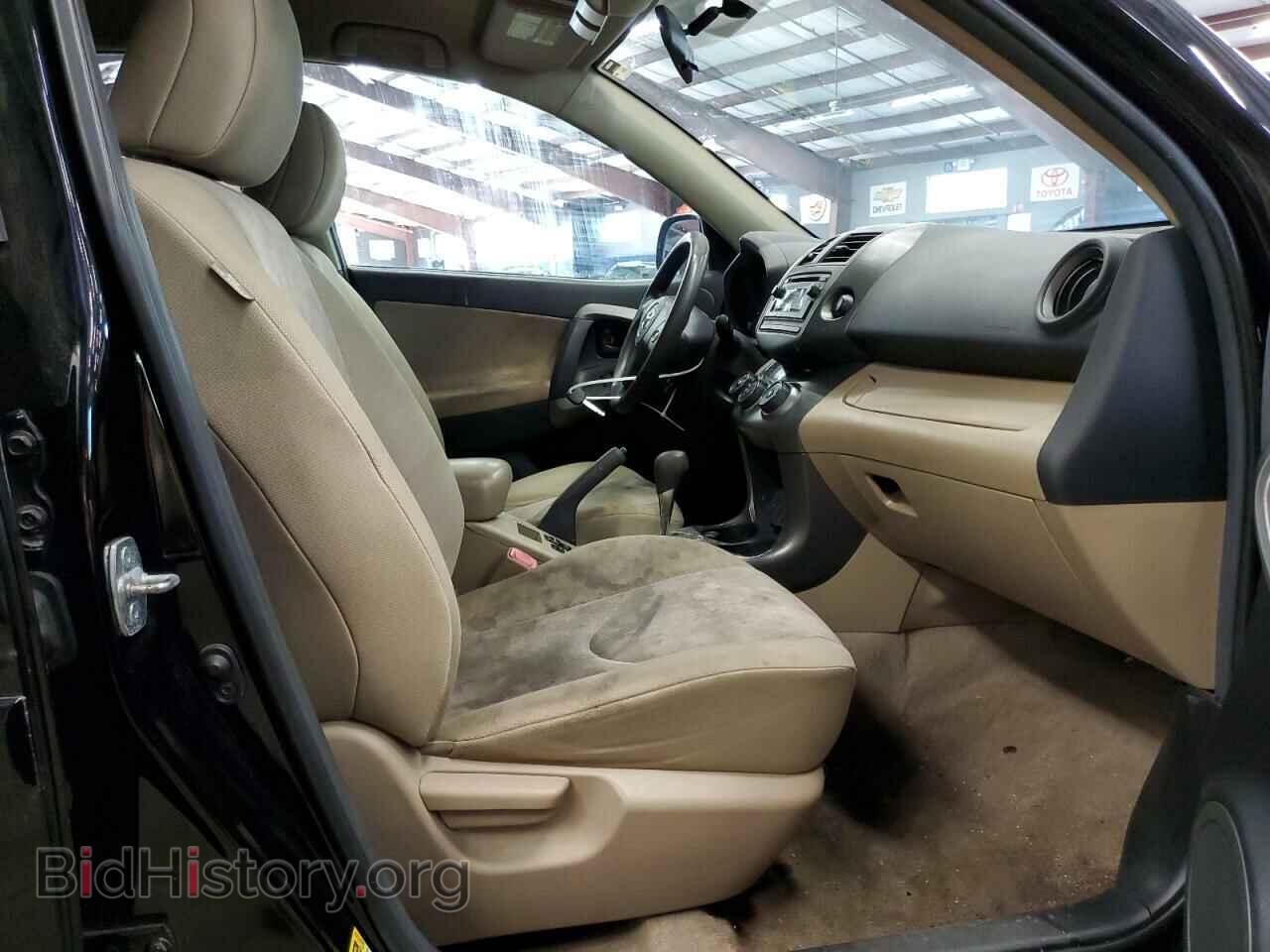 2012 TOYOTA RAV4 - VIN: 2T3BF4DV2CW248965 - Фото 5