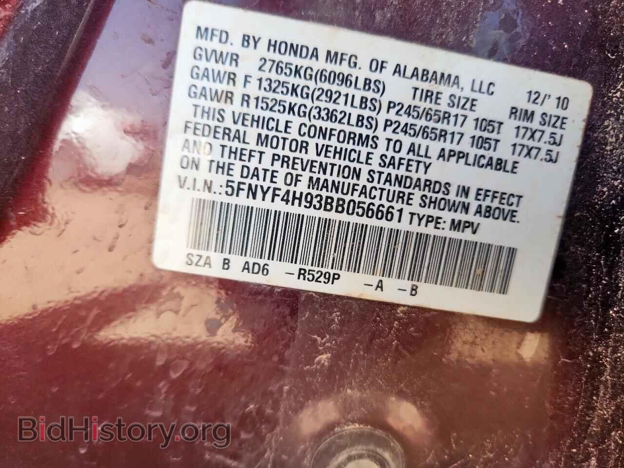 2011 HONDA PILOT - VIN: 5FNYF4H93BB056661 - Фото 13
