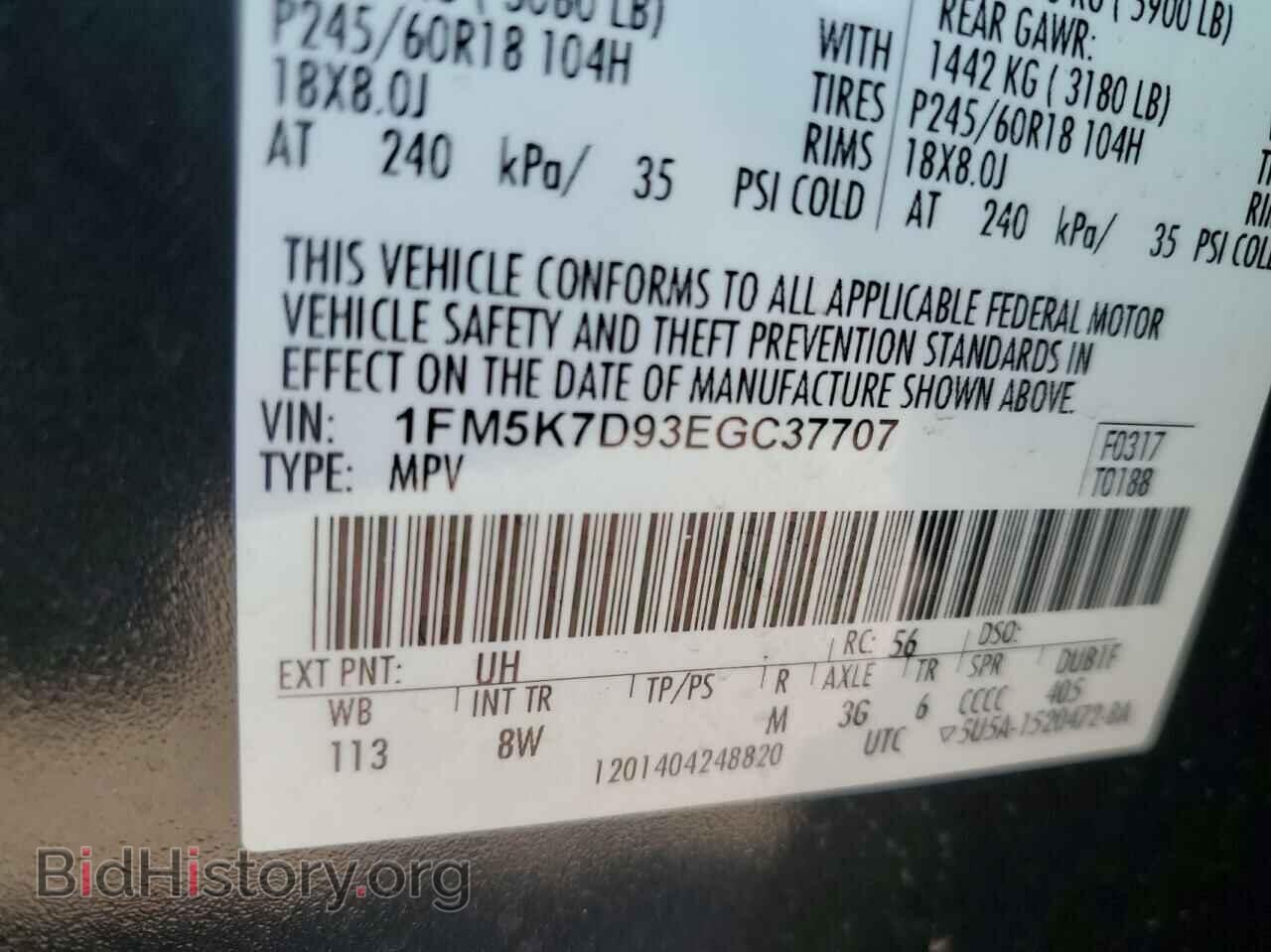 2014 FORD EXPLORER - VIN: 1FM5K7D93EGC37707 - Photo 10