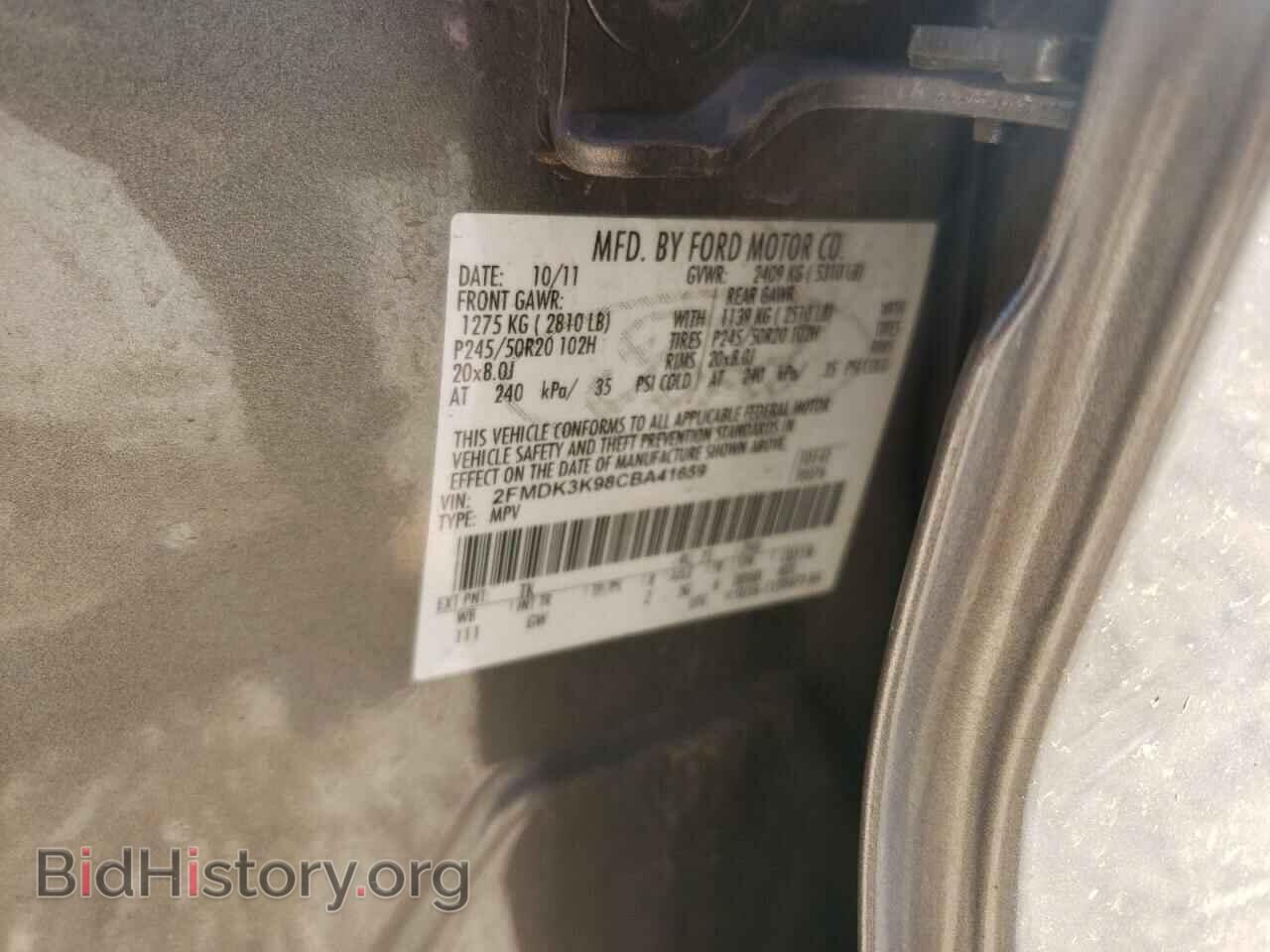 2012 FORD EDGE - VIN: 2FMDK3K98CBA41659 - Photo 10