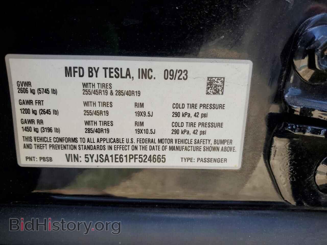 2023 TESLA MODEL S - VIN: 5YJSA1E61PF524665 - Фото 12