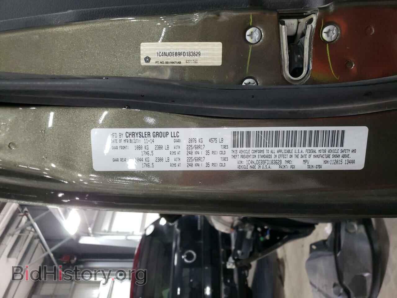 2015 JEEP COMPASS - VIN: 1C4NJDEB9FD183629 - Фото 10