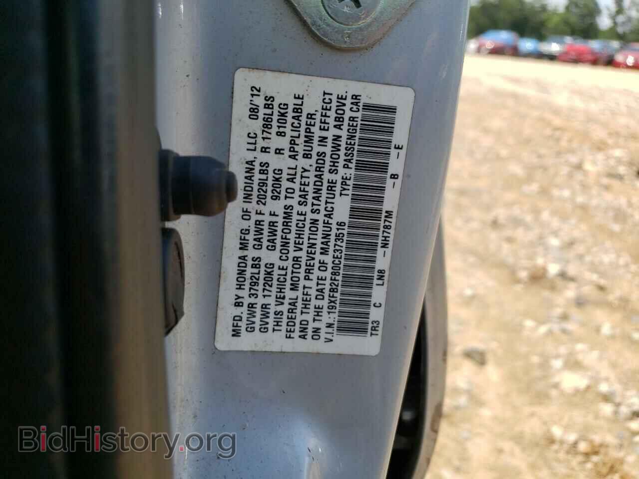 2012 HONDA CIVIC - VIN: 19XFB2F80CE373516 - Photo 12